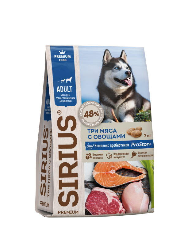 Sirius food for adult dogs, with increased activity, 3 meats with vegetables