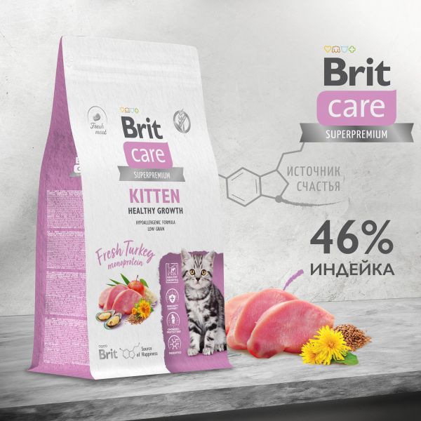 Brit Care Cat Kitten Healthy Growth Turkey