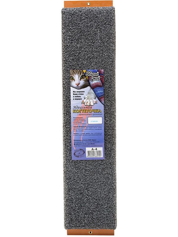 Animal Moe Scratching post A-4 carpet impregnated large scratching post black