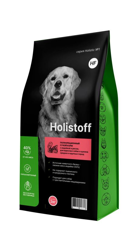 Holistoff food for adult dogs and puppies of medium and large breeds, with turkey and rice