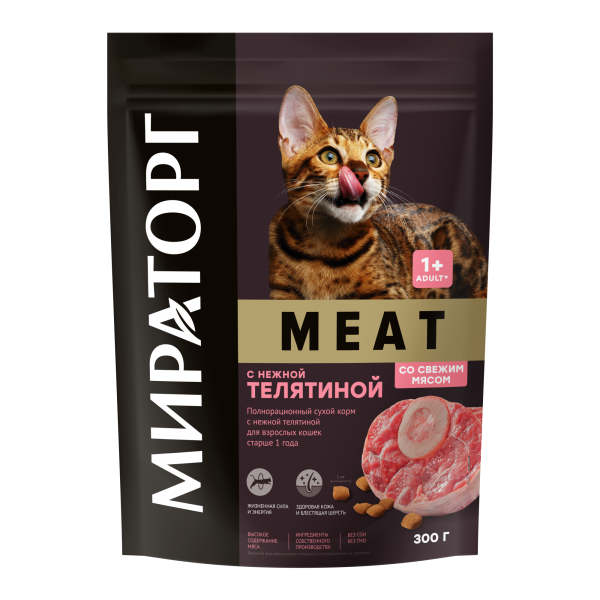 Miratorg Meat food for cats, with tender veal