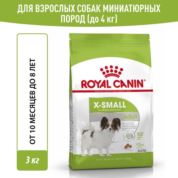 Royal Canin food for adult dogs of miniature breeds