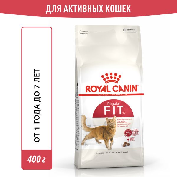 Royal Canin food for outdoor adult cats of all breeds