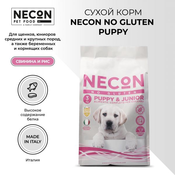 Necon Zero Gluten food for medium and large breed puppies, pregnant and lactating dogs, pork and rice