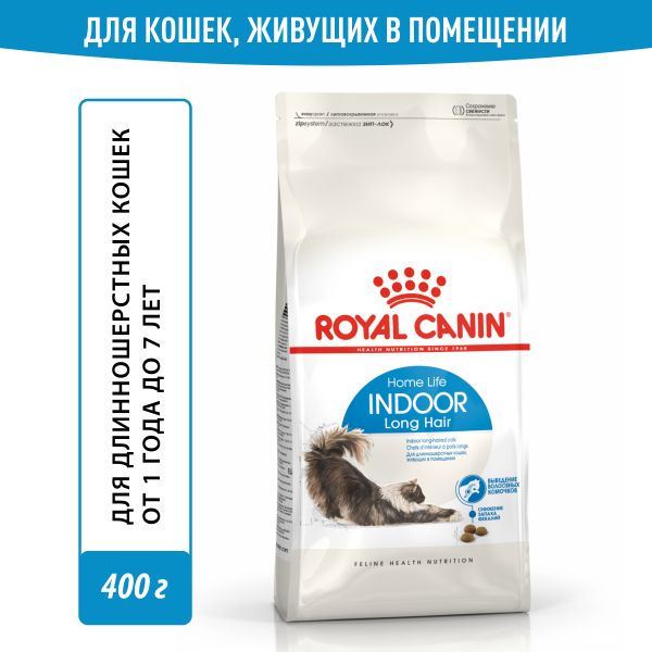 Royal Canin food for adult longhair cats of all breeds