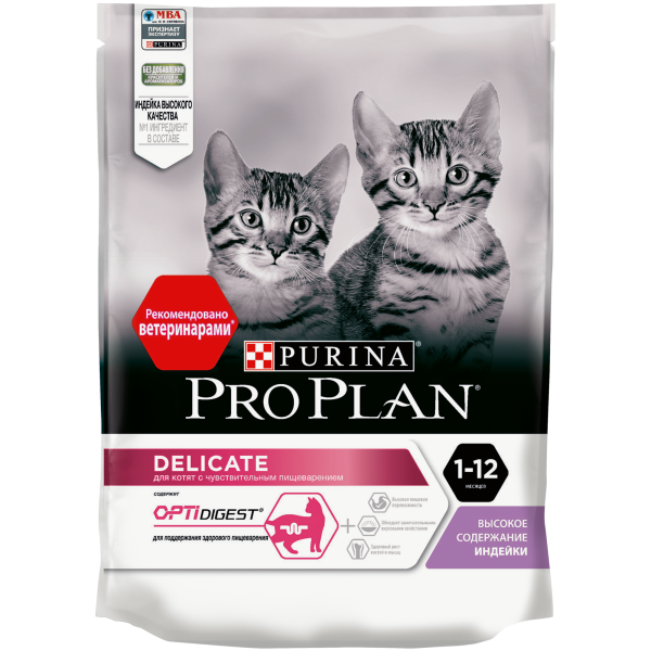 Pro Plan kitten food for all breeds, sensitive digestion, turkey